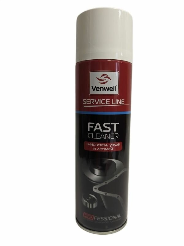 VENWELL VW-SL- 010RU Очиститель узлов и деталей Fast Cleaner 500 мл (аэрозоль) - фото №10