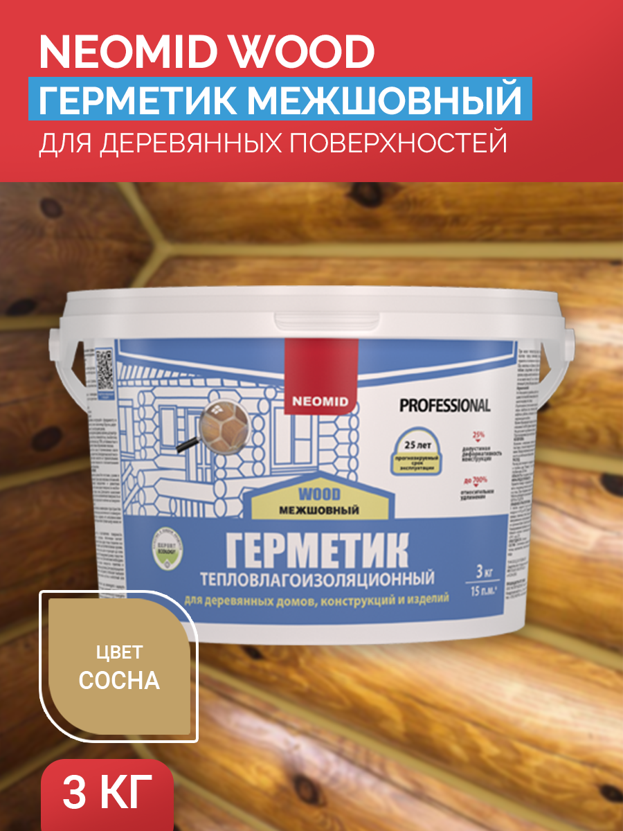 Neomid Professional Герметик строительный сосна 3 кг