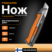 Нож с выдвижным, сменным лезвием 25мм CarbonMax FISKARS (1027228)
