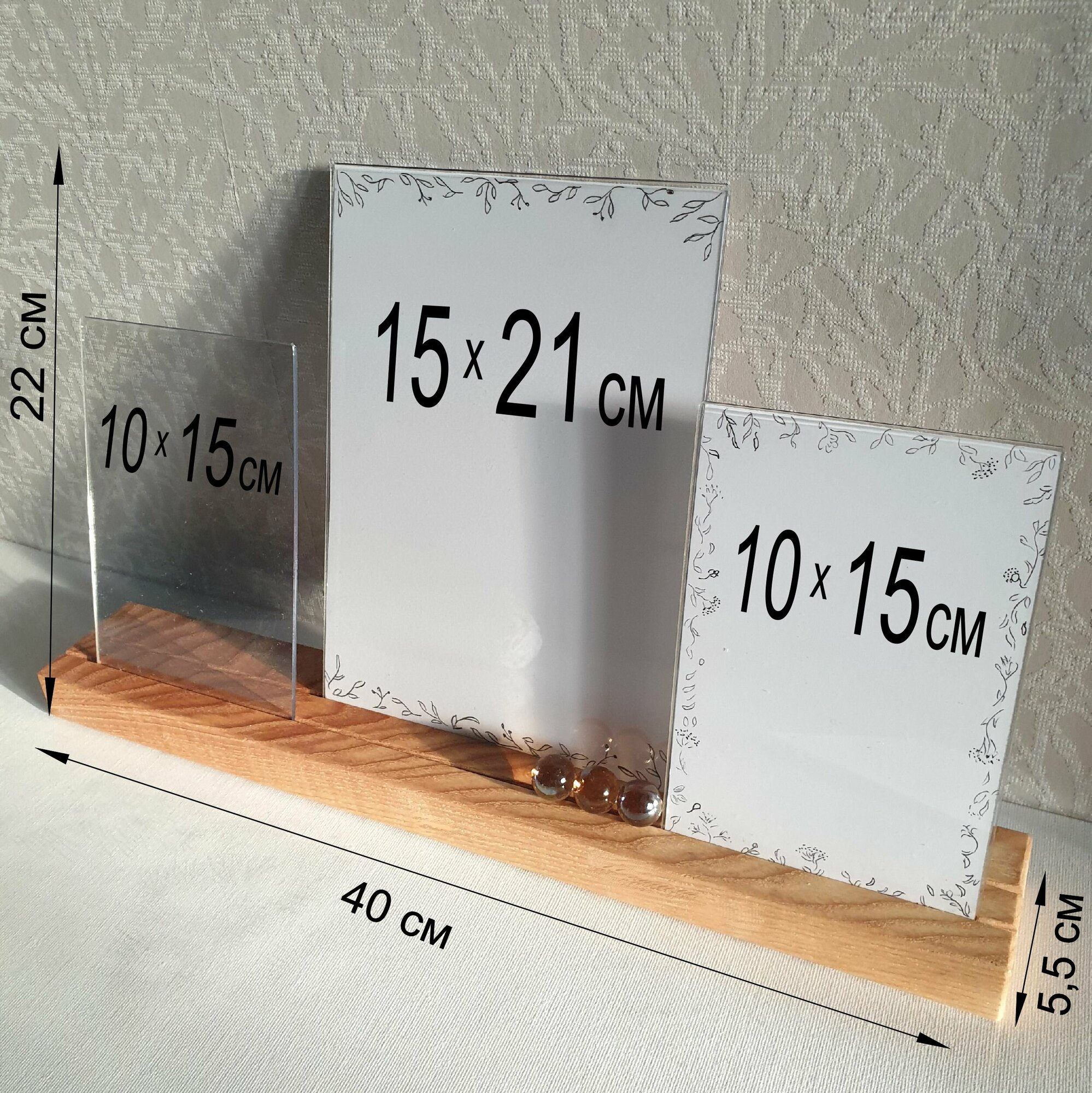 фото Фоторамка деревянная 15х20 15х21 10х15 на 3 фото прозрачная из дерева, комплект фоторамок коллаж детская, интерьерная , настольная, рамка для фотографий А5 А6 вертикальная, горизонтальная, декор для дома, подарок