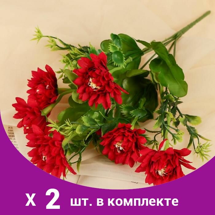 Букет 'Георгины' 30 см(2 шт)