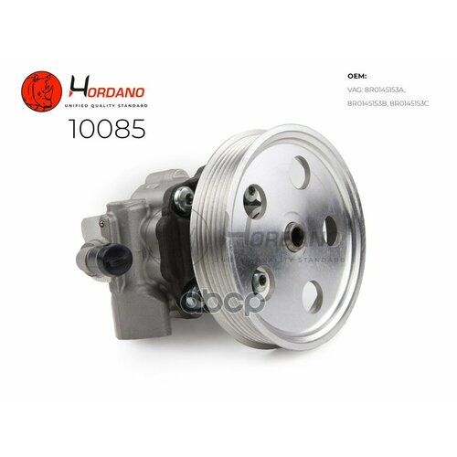 Насос Гур Audi Q5 8R Hordano арт 10085 12746₽