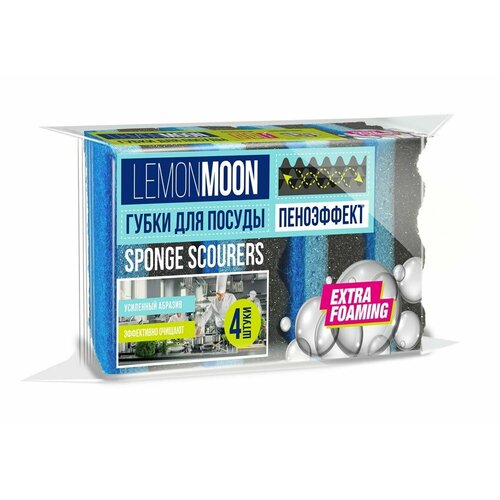 Губка для посуды с профилированной поверхностью 966445см трехслойная Lemon Moon Арт L120 481₽