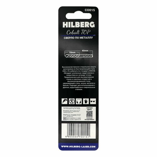 фото Сверло по металлу 1.5*40(18)мм (2шт) hilberg cobalt 5% top, co015