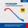Гвоздодер с сине-красной ручкой РОКОТ, 30см/ лом/ монтировка стро...