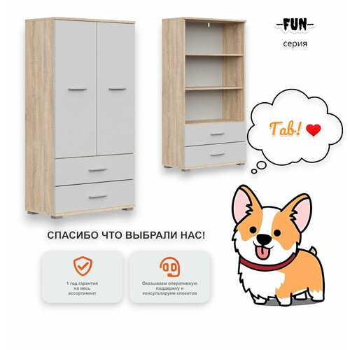 Шкаф закрытый LIKE Дуб Сонома Белый СТ-2 9580₽