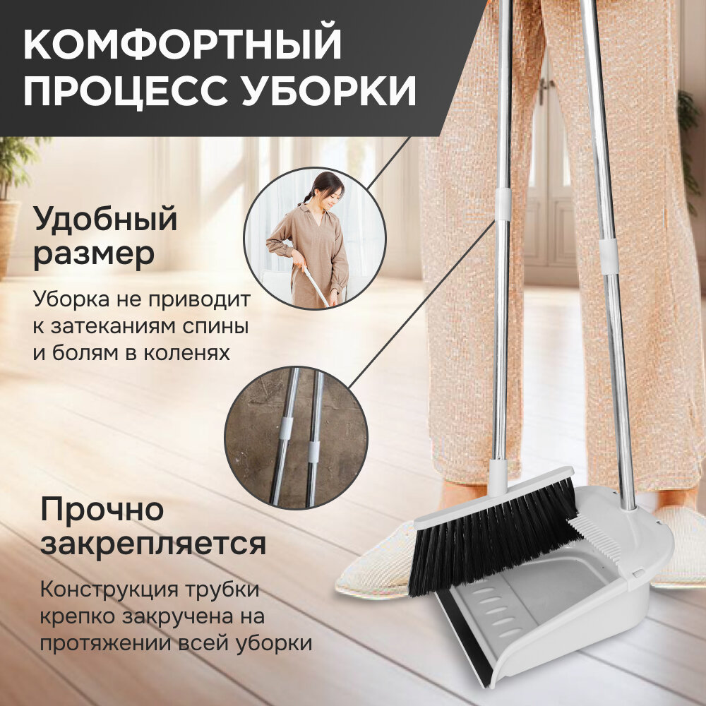 Веник-щетка DENEAN с совком для уборки дома, кухни, дачи серый — фото 1