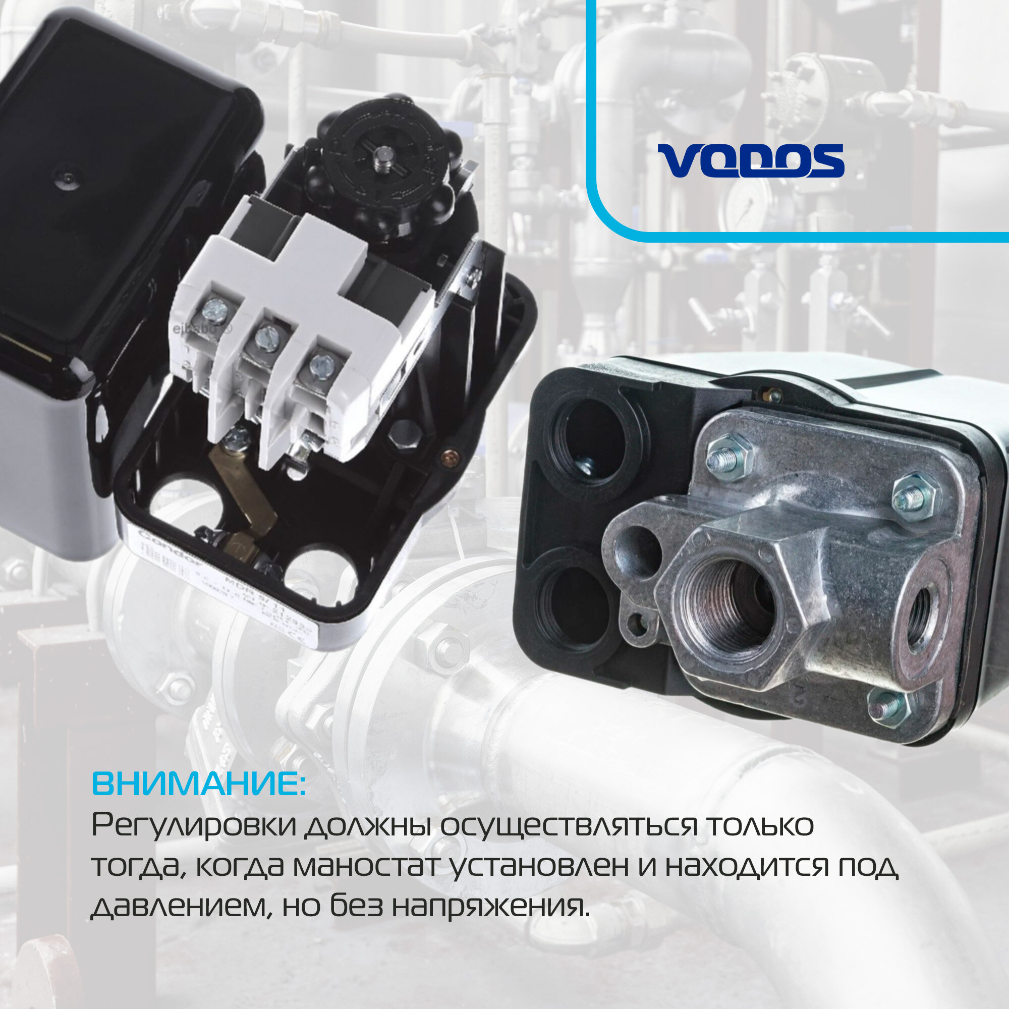 Реле давления MDR 5-8 CONDOR для насоса, насосной части, систем водоснабжения — фото 1