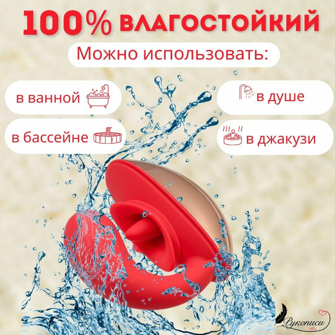 Вибратор женский с язычком и отростком / Мощная вибрация / Стимулятор клиторальный / 10 режимов