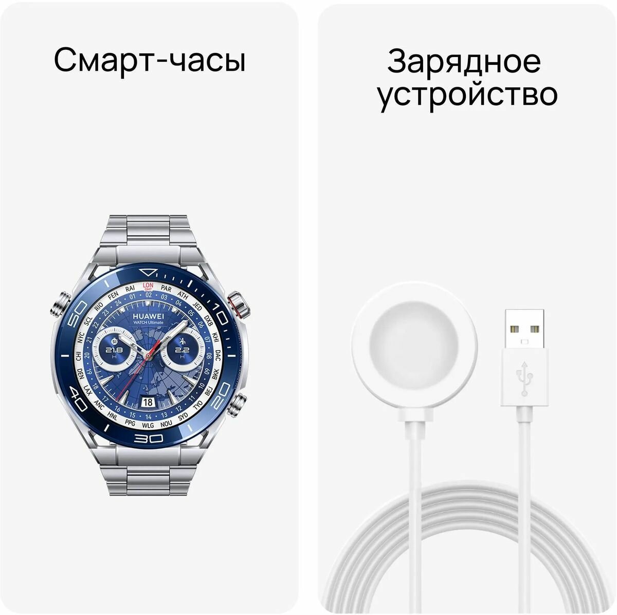 Умные часы HUAWEI Watch Ultimate, WDS-B19, зеленые, Серебряный - фото №7