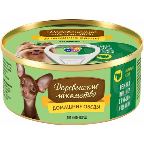 Деревенские лакомства домашние обеды для взрослых собак маленьких пород с индейкой, рубцом и цукини 100 гр (100 гр х 5 шт)