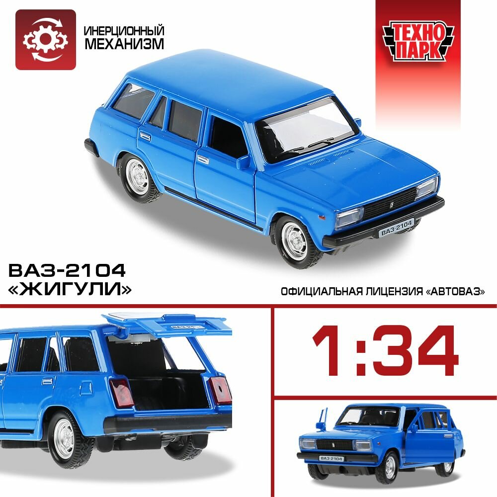 Машинка детская...