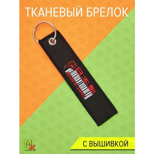 фото Брелок mkauto, красный, черный, белый