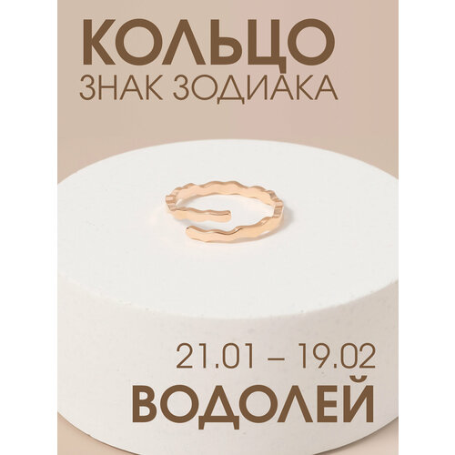фото Кольцо-кулон x-rune, металл, размер 16, ширина 8 мм, золотой