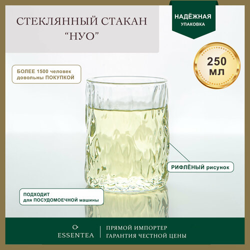 Essentea / Чашка стеклянная 