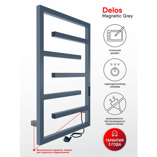 фото Полотенцесушитель электрический ind (indigo) delos 80/50 magnetic grey (таймер, скрытый монтаж, универсальное подключение: левый/правый)