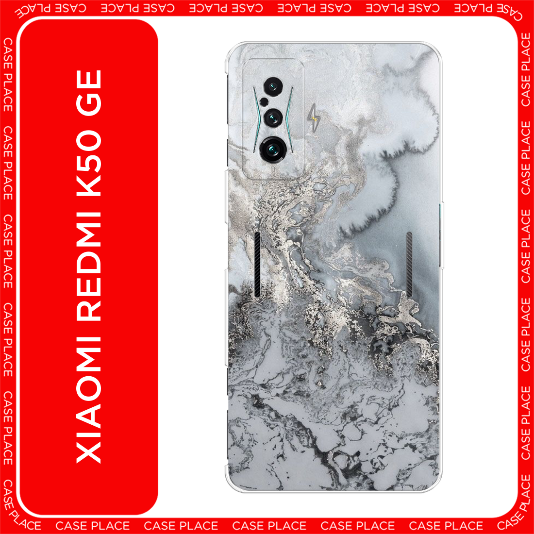 Чехол на Xiaomi Redmi K50 GE / Сяоми Редми K50 GE с принтом Морозная лавина серая