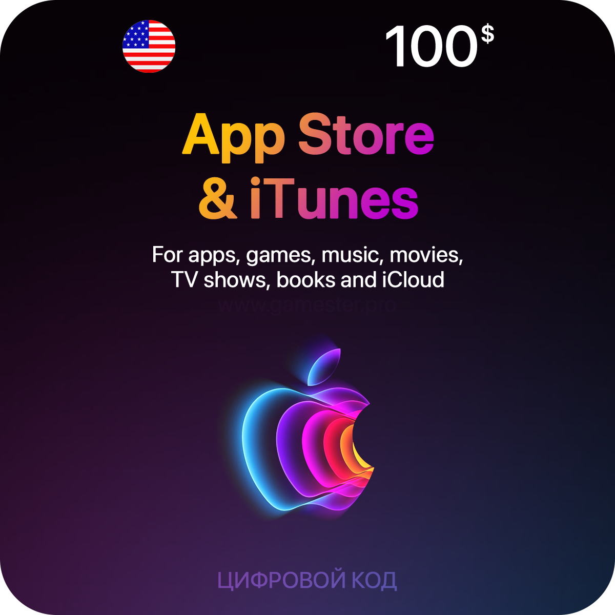 Цифровая подарочная карта App Store & iTunes (100 USD, США)