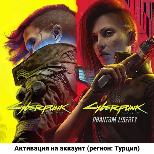 Cyberpunk 2077 Ultimate Edition на PS5 активация на Турецкий аккаунт 5500₽