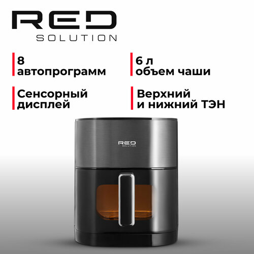 Аэрогриль RED SOLUTION COLORSENSE W260 1599000₽
