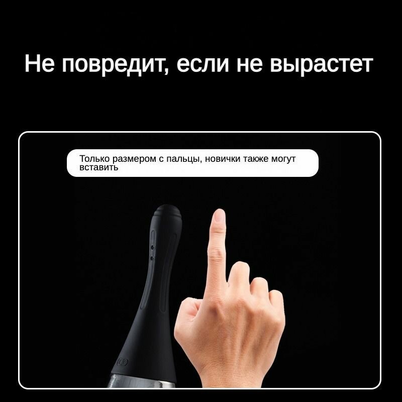 Картинки Ректальная насадка
