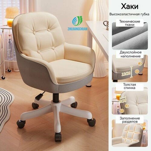 Компьютерное кресло, мягкая обивка, двойная обивка, подъемно-поворотный механизм, хаки
