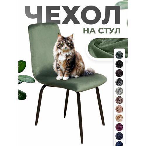 зеленый, темный, зеленый