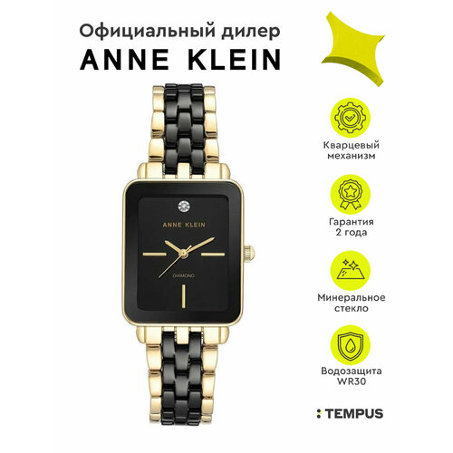 фото Наручные часы anne klein diamond ceramics, золотой/черный