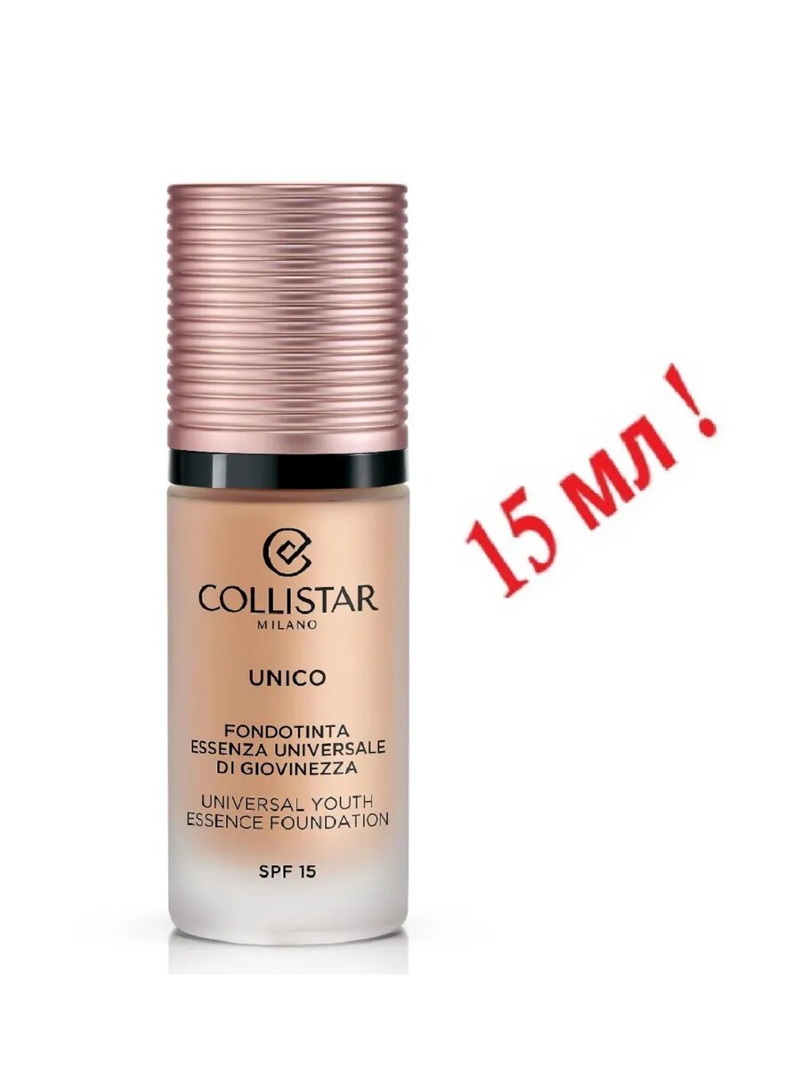 2N Трэвел тональный крем Collistar "Unico", SPF 15+, Италия, 15 мл