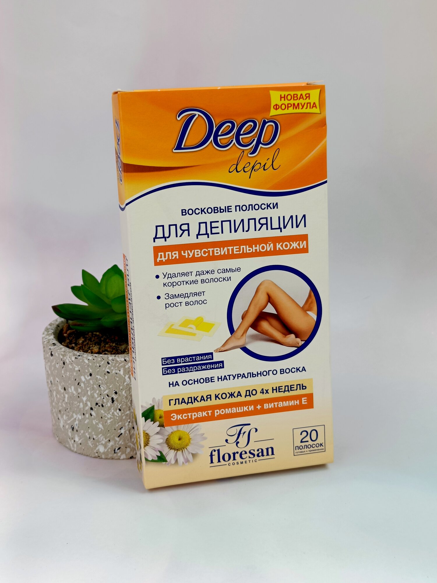 Восковые полоски для депиляции чувствительной кожи Floresan Deep depil, с ромашкой, 20 шт