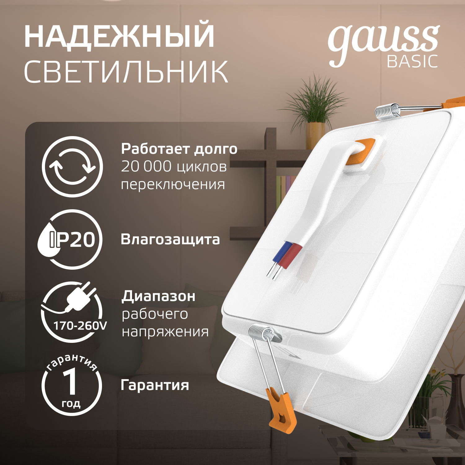 Светильник точечный светодиодный Gauss Eco Downlight круг под отверстие 75-90 мм 2 м² теплый белый свет цвет белый - фото №3