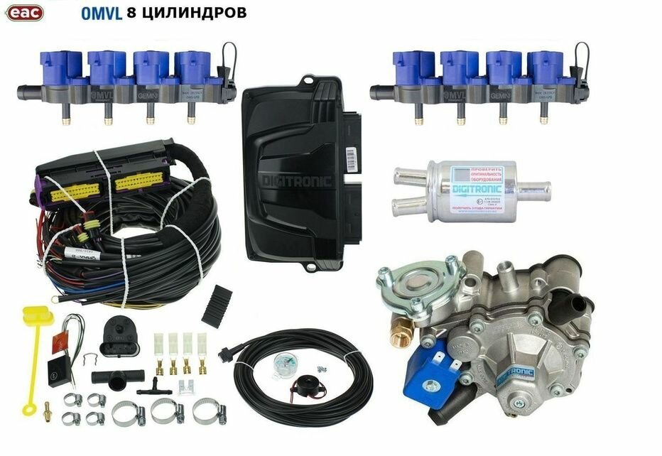 Миникит ГБО DIGITRONIC (Nordic XP, OMVL Gemini) до 245 л. с. 8 цилиндров (оригинал)