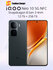 Смартфон IQOO Neo 10 5G NFC 12ГБ 256ГБ Snapdragon 8 Gen 3