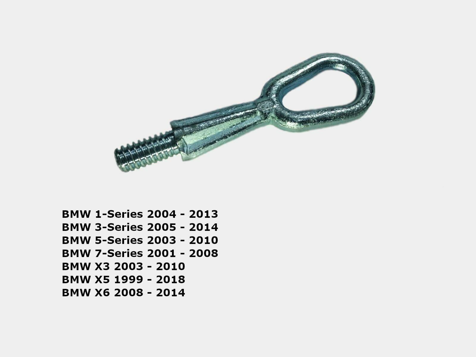 Крюк буксировочный BMW