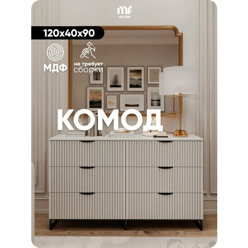 фото Комод maxform, комод теплый белый на ножках черных 120х40х90
