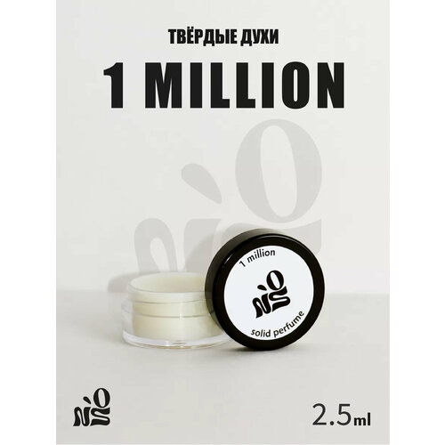 Стойкие духи NO'S 