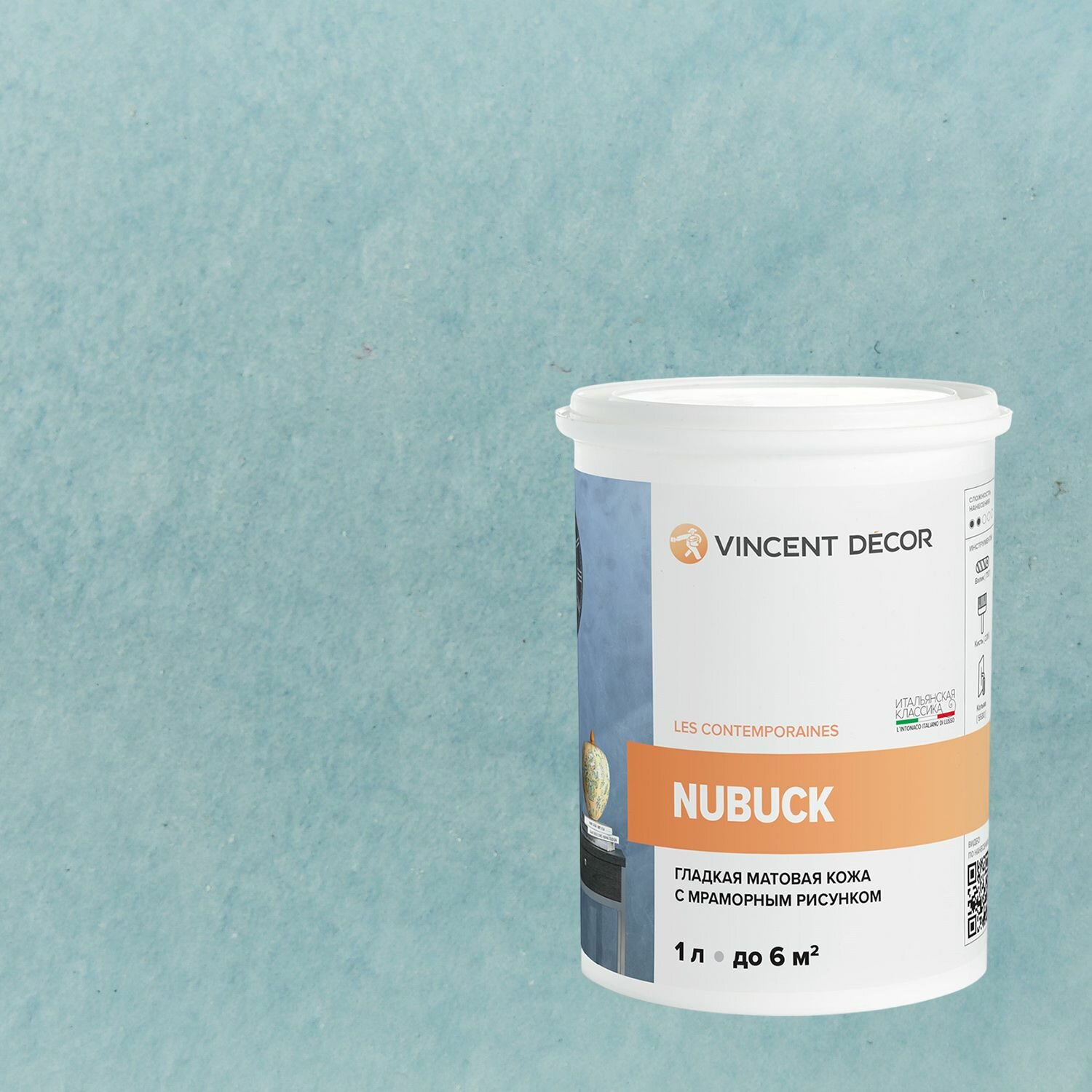 Декоративная штукатурка с эффектом гладкой матовой кожи Vincent Decor Nubuck (1л) 81137