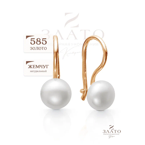 Серьги Zlato красное золото 585 проба жемчуг размер 6 мм длина 16 см золотой 15300₽