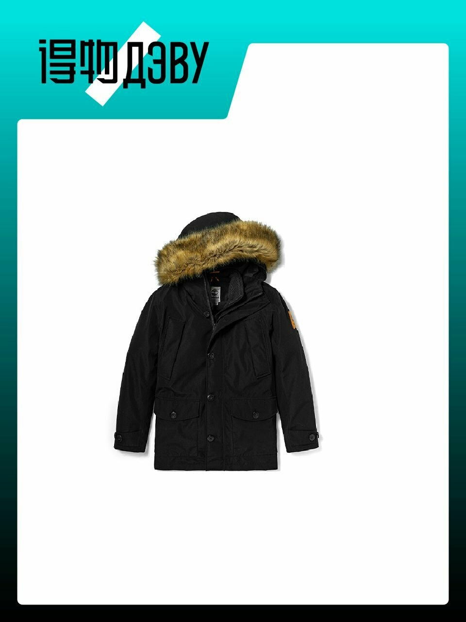 Парка Timberland, размер XL