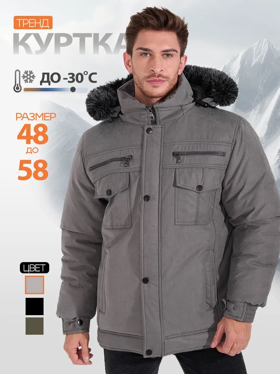 Ветровка KINGSO MENS, размер 48, серый