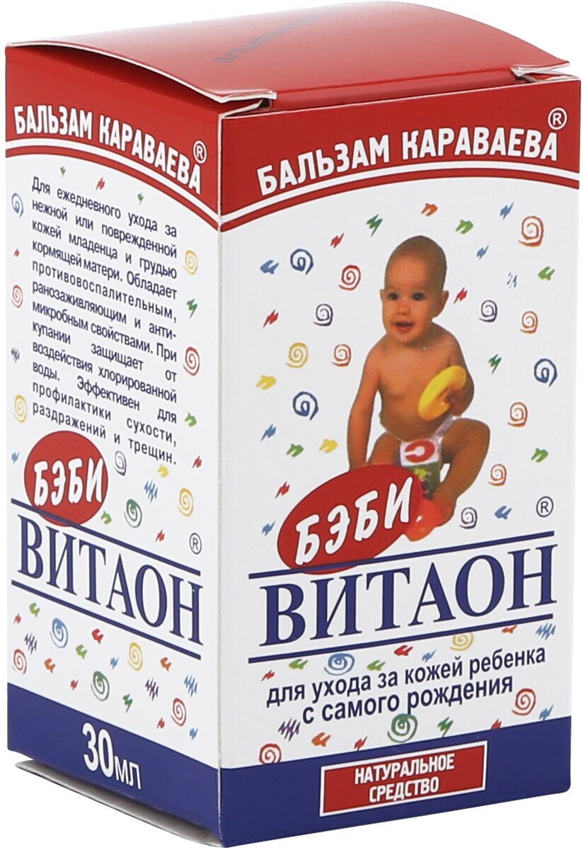 Косметика Для Кормящих Витаон бэби бальзам караваева, бальзам детский для ухода за кожей, для грудничков, 30 мл