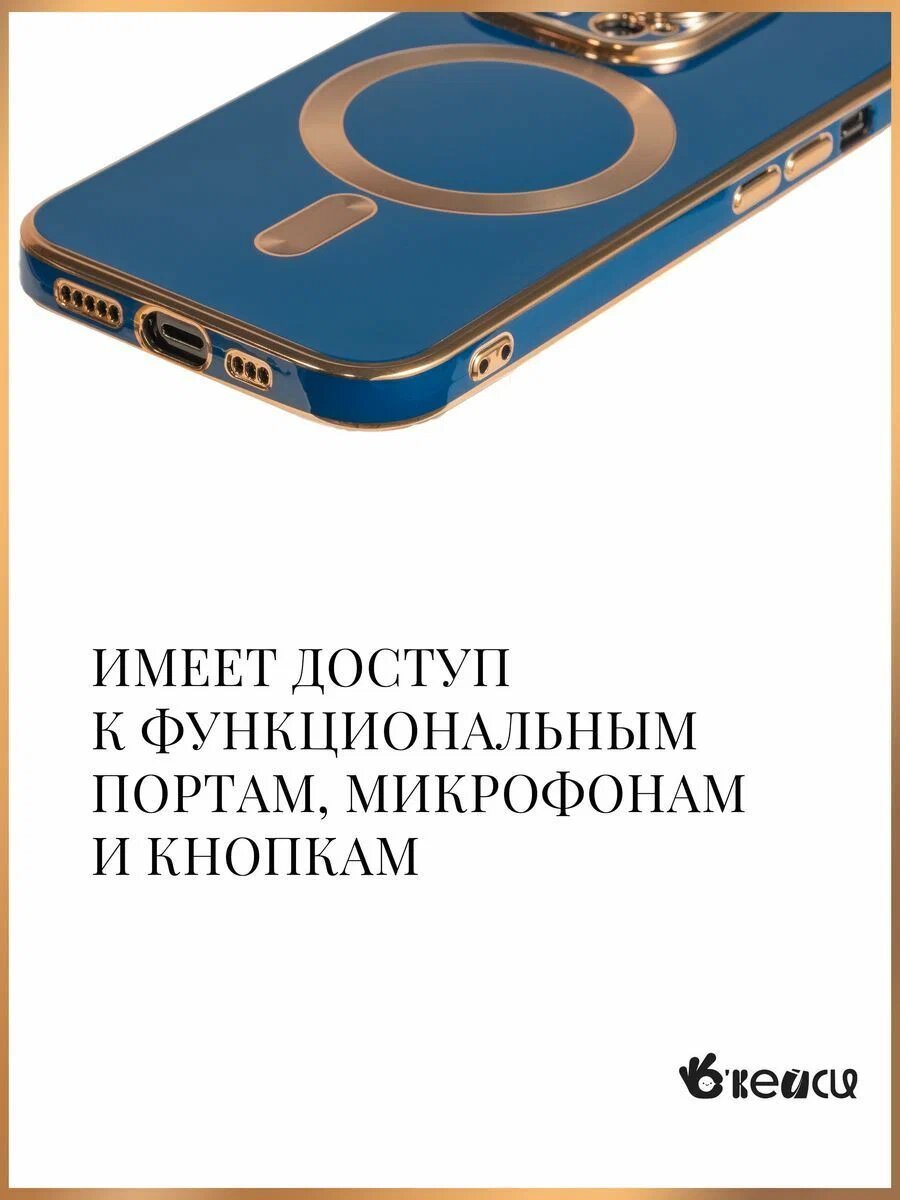 Чехол О'кейси "MagSafe", для iPhone XR, сиреневый, силиконовый — фото 1