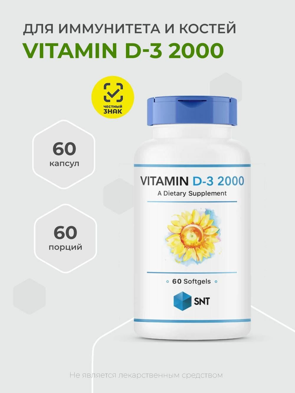SNT Vitamin D-3 2000 IU 60 капсул, CHT Витамин Д-3