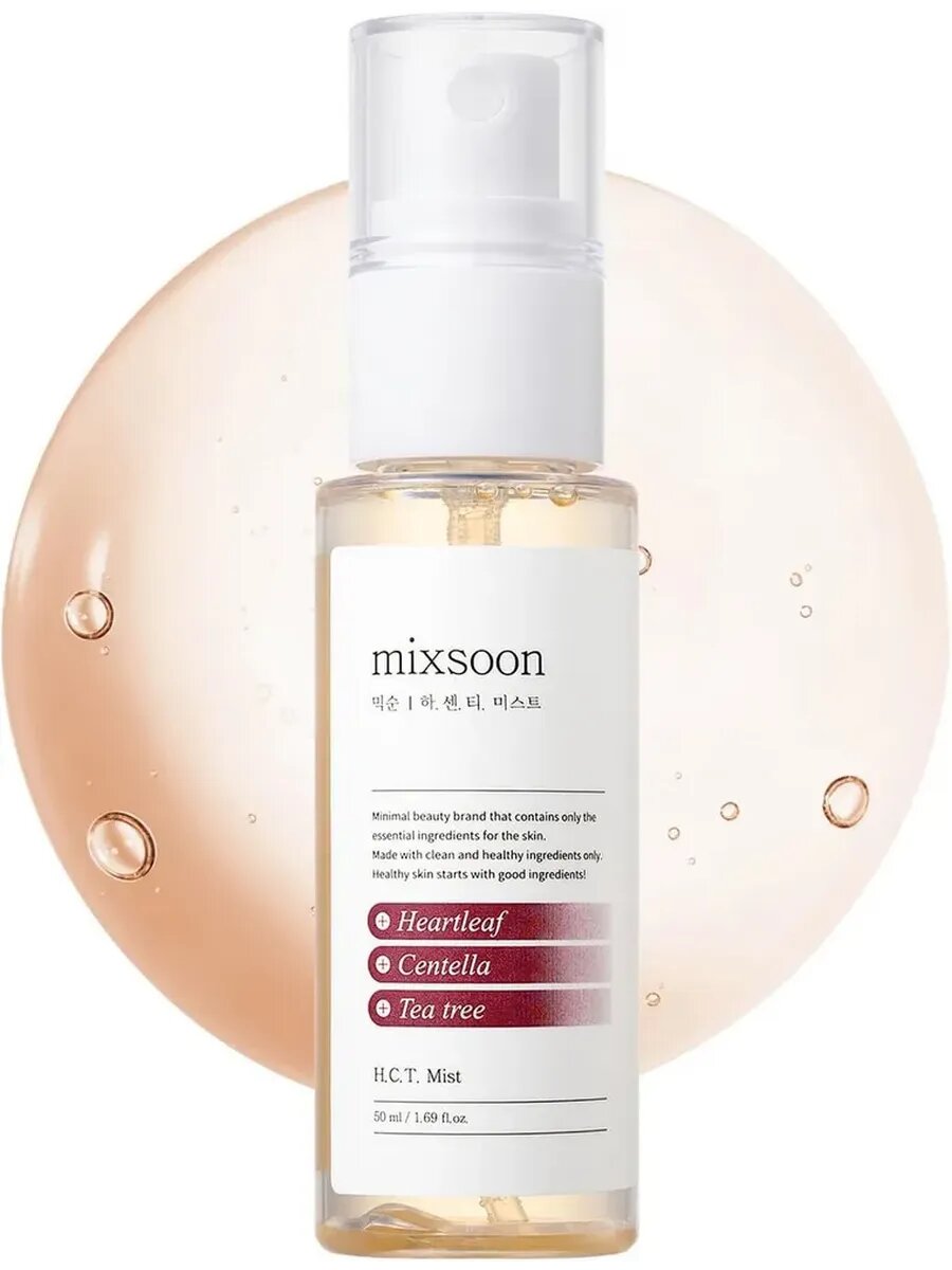 Спреймист для лица с экстрактом хауттюйнии 50ml