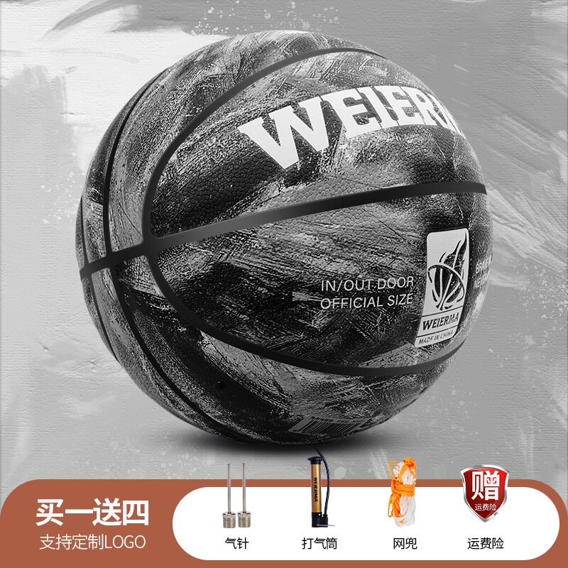 Баскетбольный мяч WEIERMA №7, износостойкий, нескользящий, высокоэластичный, серый