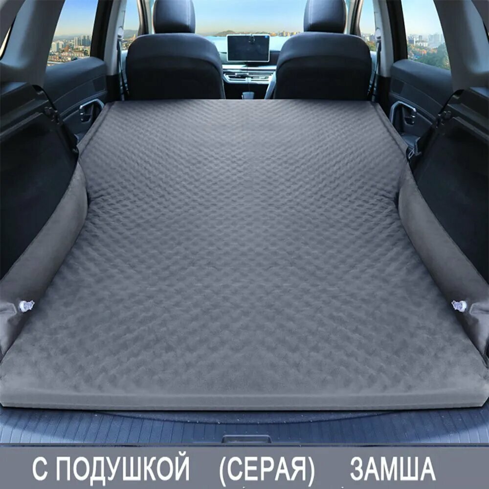 Матрас надувной 188х130 см