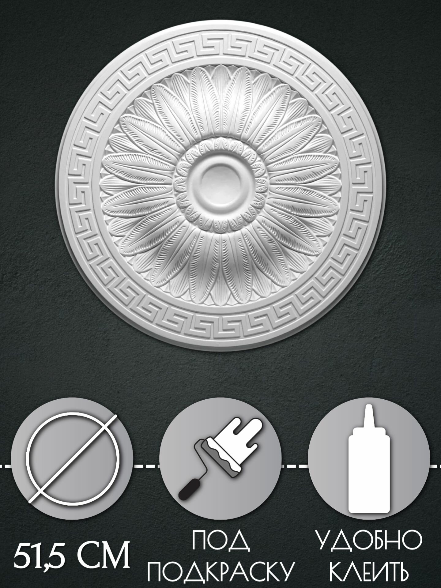 Розетка потолочная R23 — фото 1