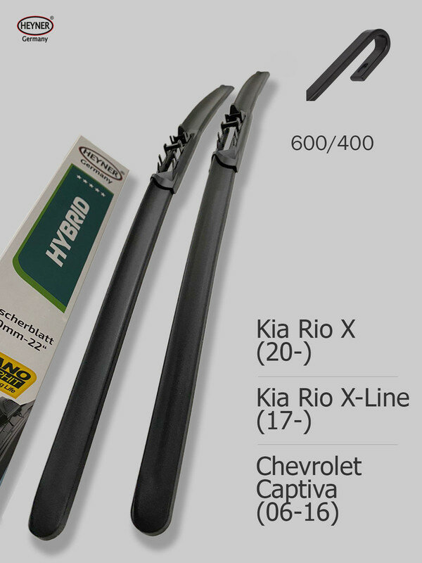 600 400мм. Дворники стеклоочистителя для Kia Rio X Киа Рио ИКС (20-); Kia Rio Киа Рио X-Line (17-); Chevrolet Captiva Шевроле Каптива (06-16)