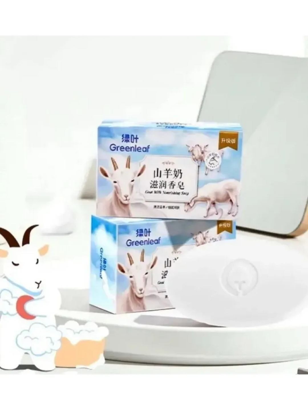 Мыло Greenleaf "Питательное", с молоком горной козы, для всех типов кожи, 120г — фото 1