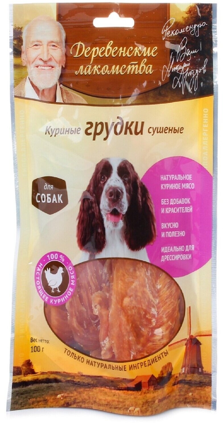 Деревенские Лакомства для собак Куриные Грудки сушеные 90 гр